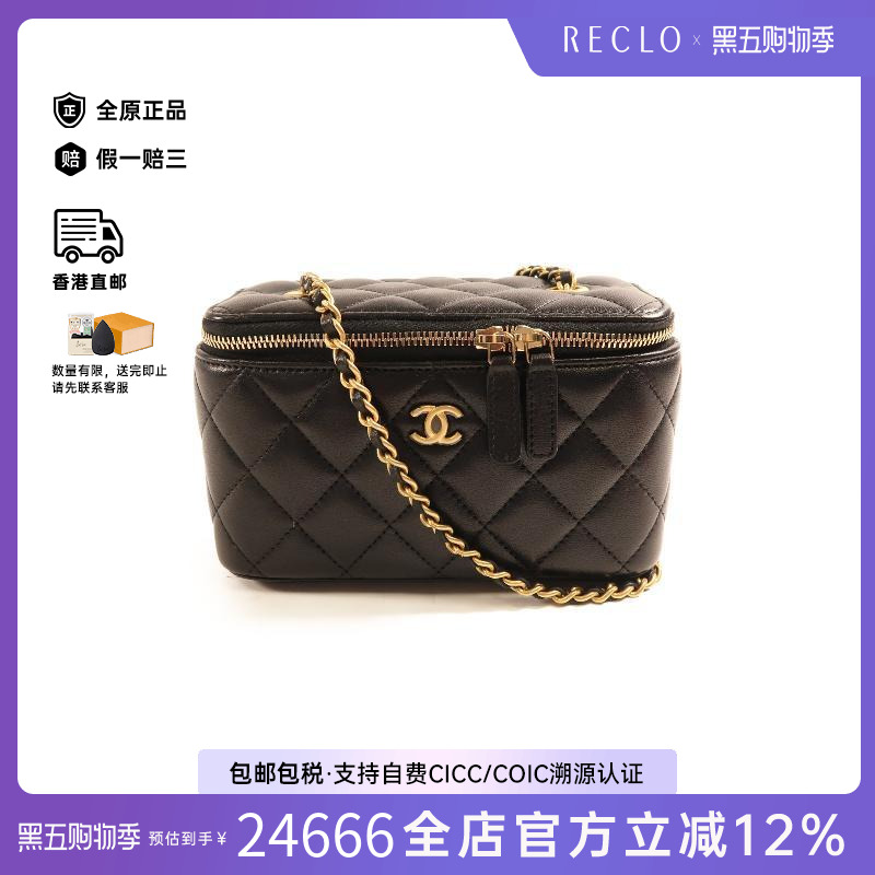 中古Chanel香奈儿斜挎包