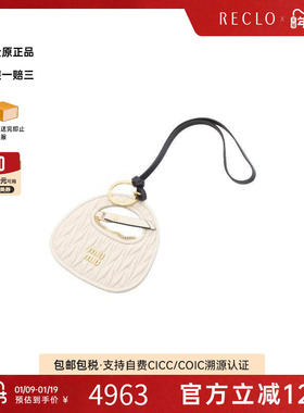 中古Miu Miu缪缪女S级99新holder持有者牛皮钥匙扣白色