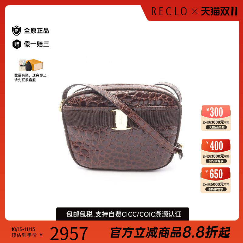 中古Ferragamo菲拉格慕斜挎包