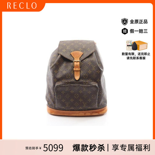 中古LV路易威登双肩包レディース