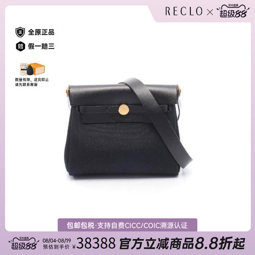 中古Hermes爱马仕斜挎包