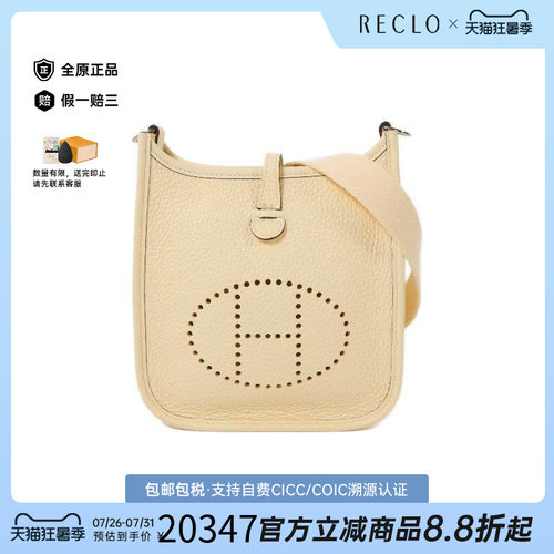 中古Hermes爱马仕斜挎包