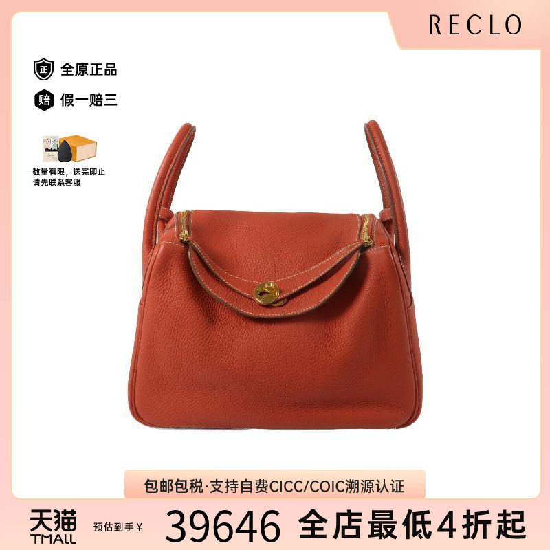 中古Hermes爱马仕单肩包