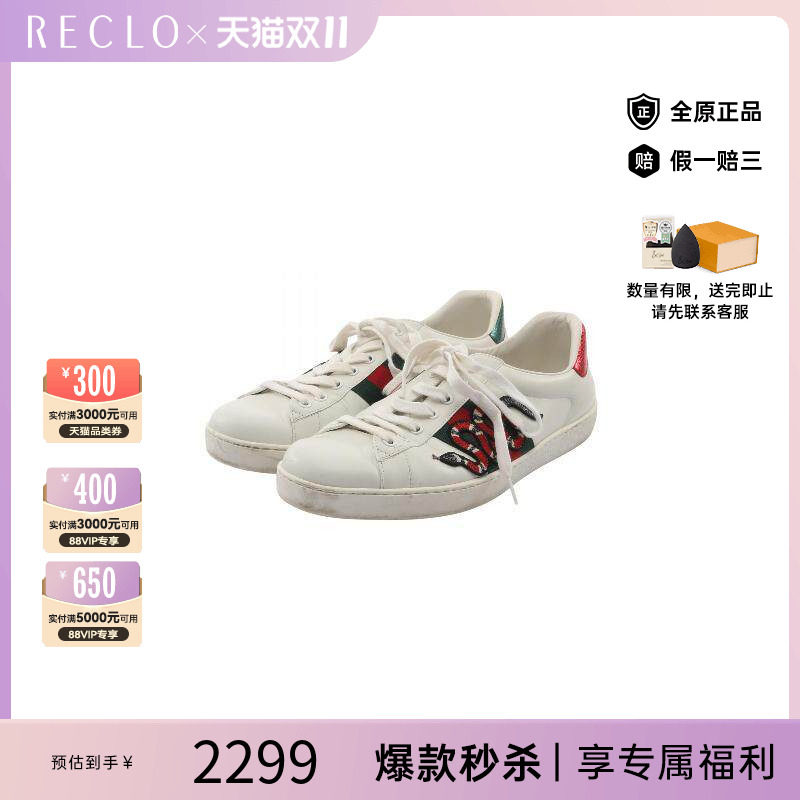 中古Gucci古驰鞋メンズ牛皮
