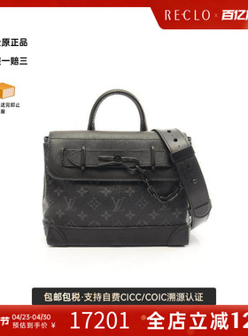 中古LV路易威登男包A级95新steamer涂层/防水帆布斜挎包黑色