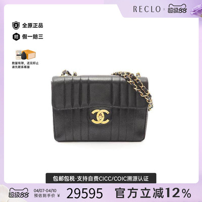 中古Chanel香奈儿单肩包