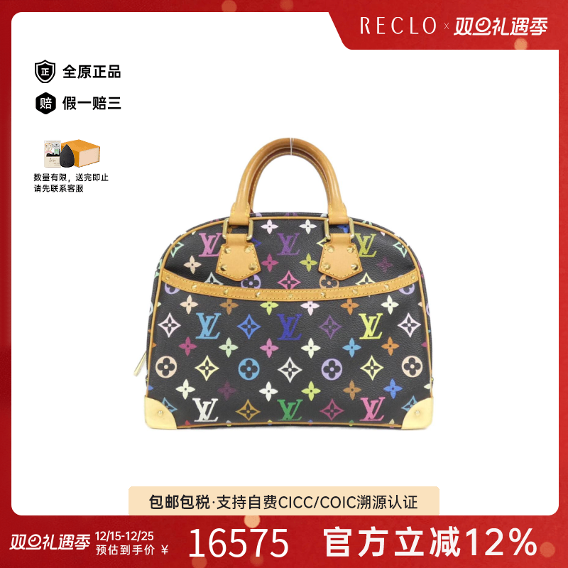 中古LV路易威登女包A级95新Multicolor Trouville Bag老花手提包