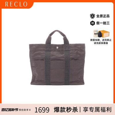 中古Hermes爱马仕托特包