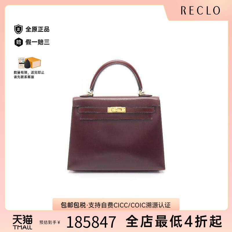 中古Hermes爱马仕手提包