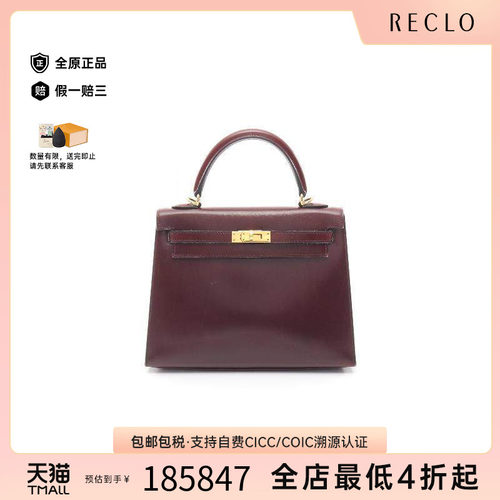 中古Hermes爱马仕手提包