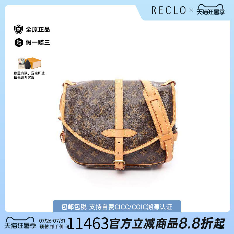 中古LV路易威登斜挎包レディース