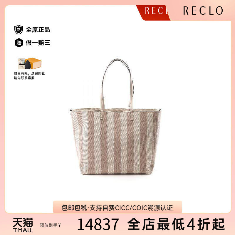 中古-日本进口Fendi芬迪托特包