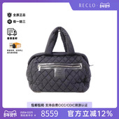 中古Chanel香奈儿女包B级9新 Coco Cocoon尼龙手提包黑色
