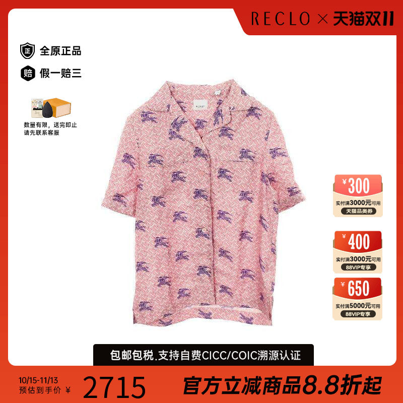 中古Burberry博柏利上衣