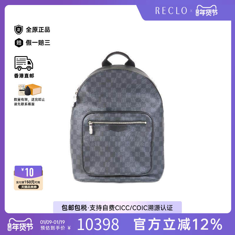 中古LV路易威登男包A级95新Backpack背包双肩包黑色高级正品HK