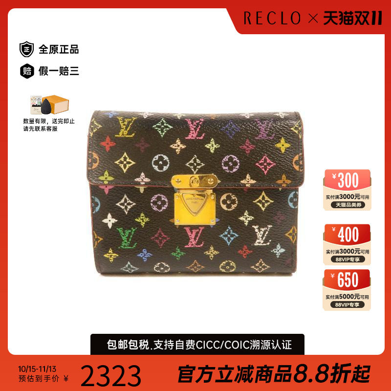 中古LV路易威登短钱包レディース
