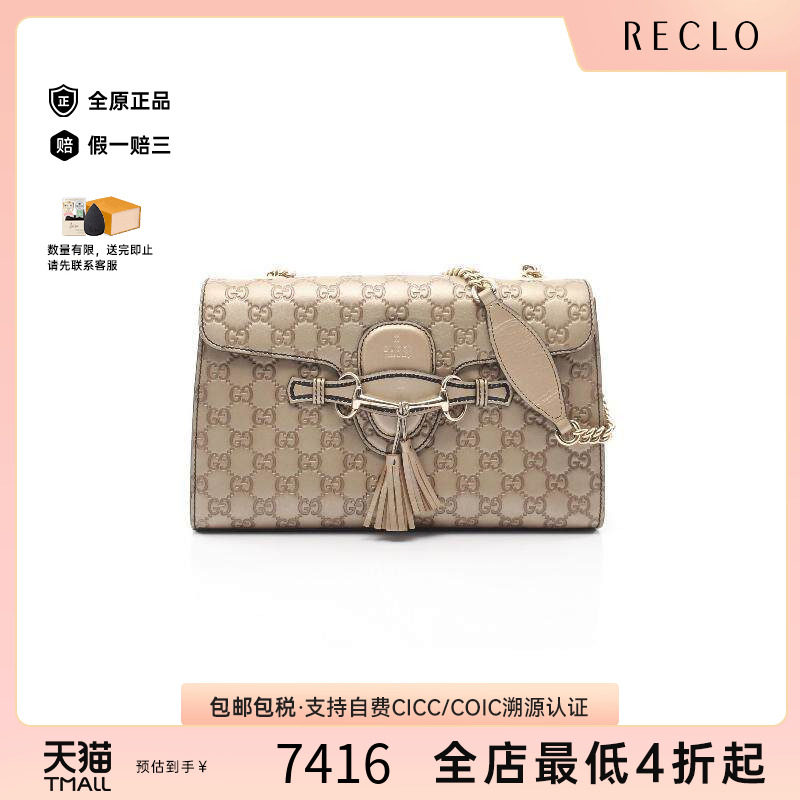 中古Gucci古驰单肩包レディース