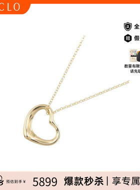 中古Tiffany&Co蒂芙尼项链
