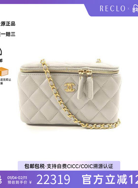 中古Chanel香奈儿女包A级95新Vanity化妆包牛皮单肩斜挎包灰色