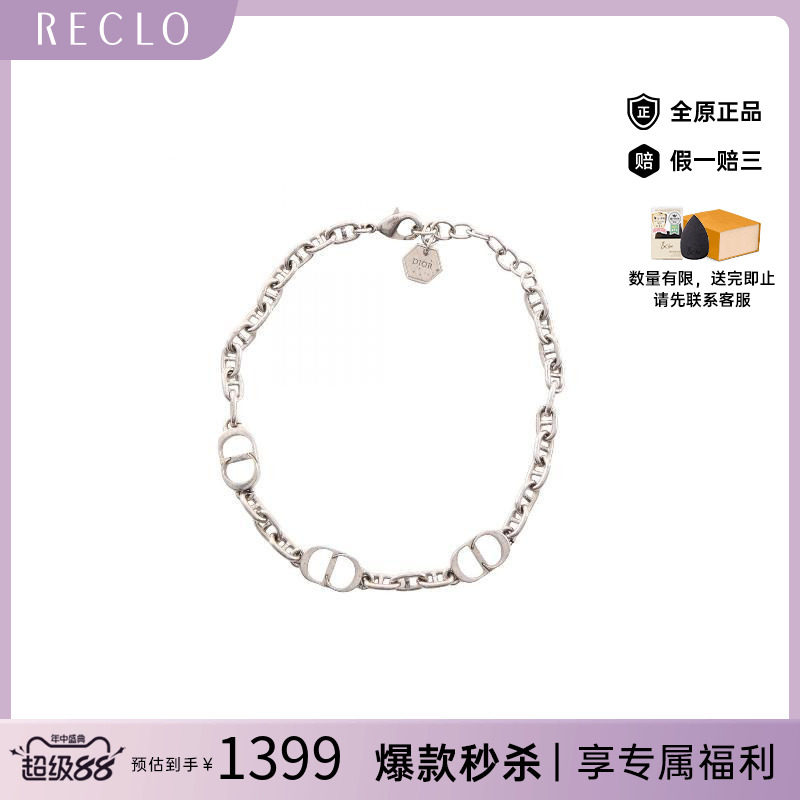 中古Dior迪奥手链レディース