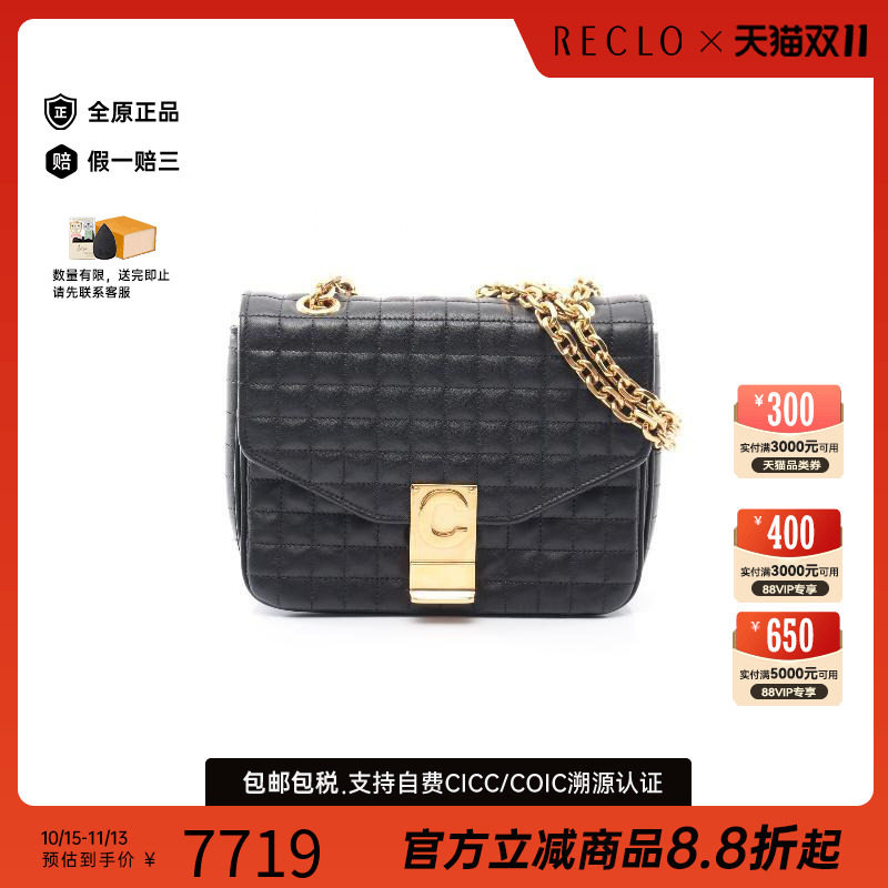 中古Celine赛琳单肩包レディース