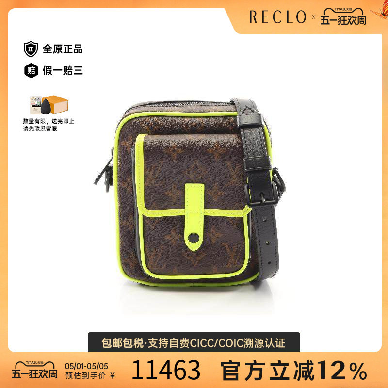 中古LV路易威登男包A级95新Christopher涂层/防水帆布斜挎包棕色