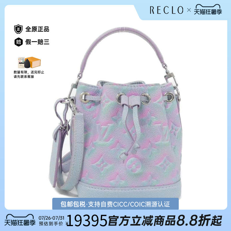 中古LV路易威登女包手提斜挎包