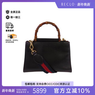 中古Gucci古驰女包B级9新shoulder bag斜挎包牛皮斜挎包黑色HK