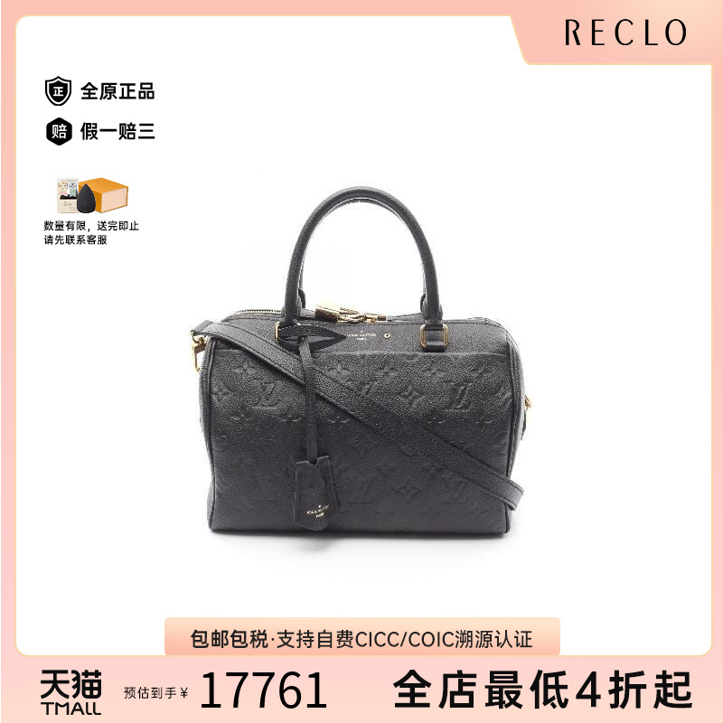 中古LV路易威登斜挎包レディース