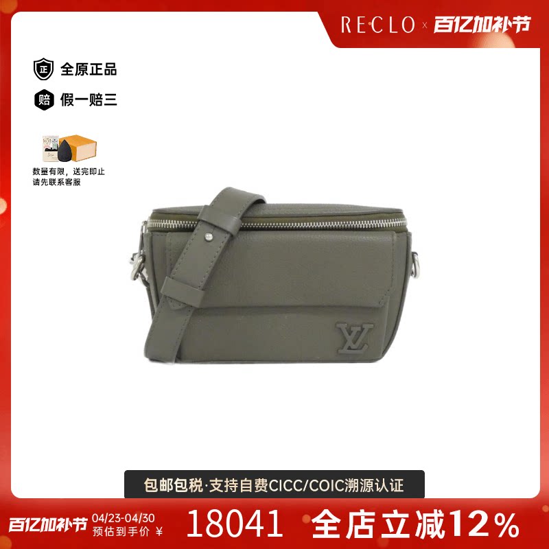 中古LV路易威登女包A级95新 Wearable Wallet斜挎包reclo正品