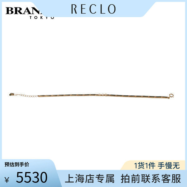 中古竹节钻石手链K18黄金