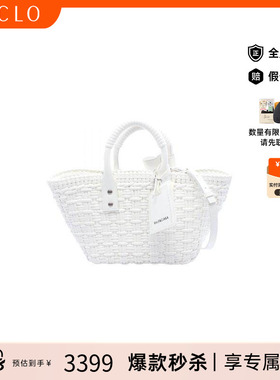 中古Balenciaga巴黎世家女包A级95新Tote Bag托特包漆皮斜挎包