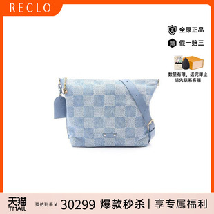 bag肩包牛仔布斜挎包蓝色 中古LV路易威登男包A级95新Shoulder