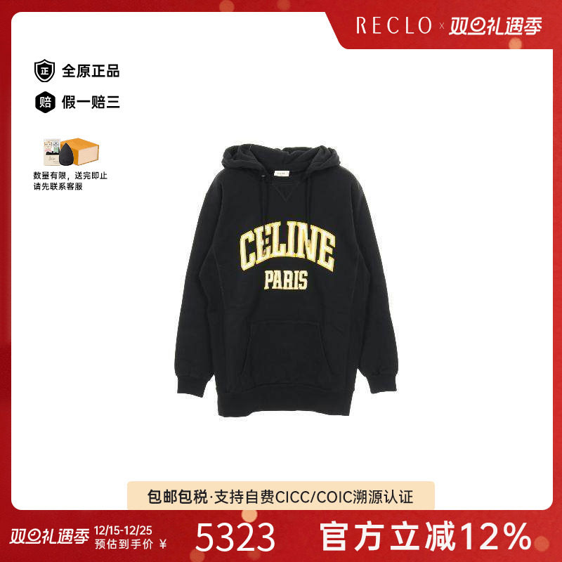 中古Celine赛琳上衣レディース棉