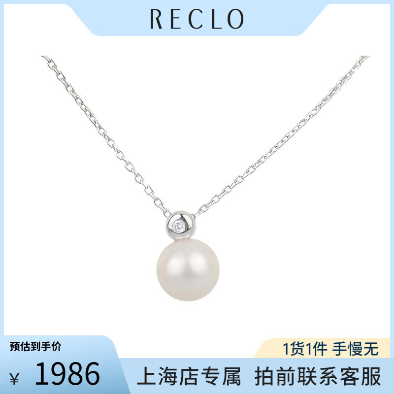 中古TASAKI塔思琦项链