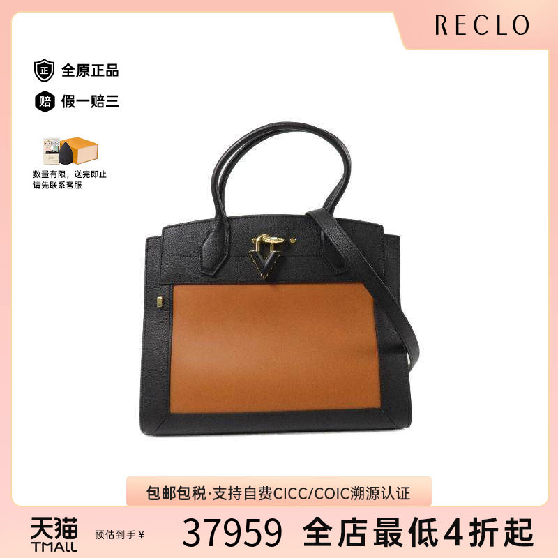 中古LV路易威登斜挎包レディース