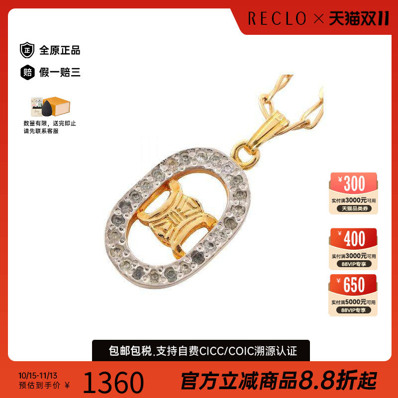 中古Celine赛琳项链レディース