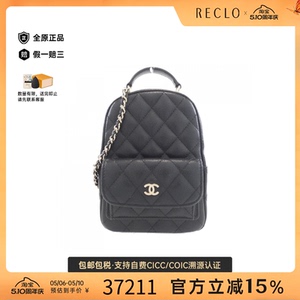 中古CHANEL香奈儿双肩包