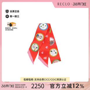 中古Hermes爱马仕女S级99新Twilly小丝巾丝绸围巾丝巾红色RECLO