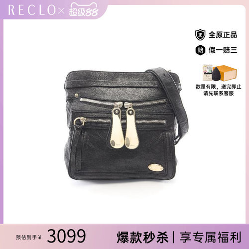 中古Chloe克洛伊斜挎包