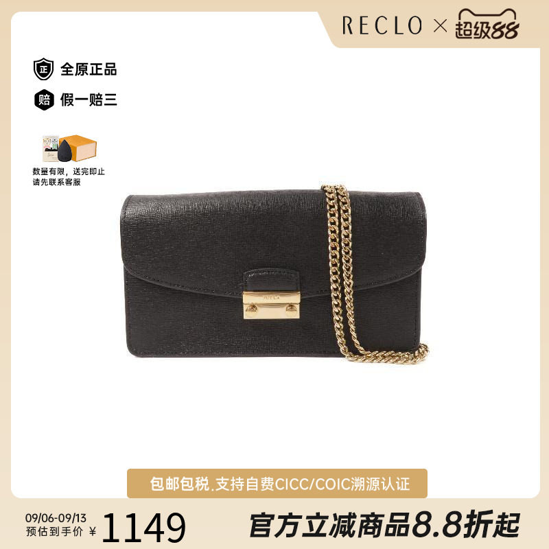 中古Furla芙拉斜挎包レディース