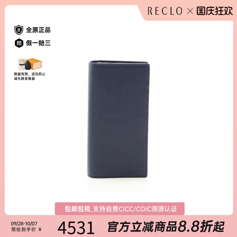 中古Gucci古驰长钱包メンズ牛皮