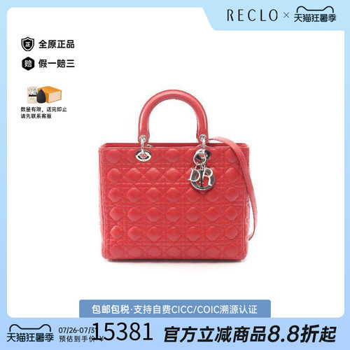 中古Dior迪奥手提包レディース