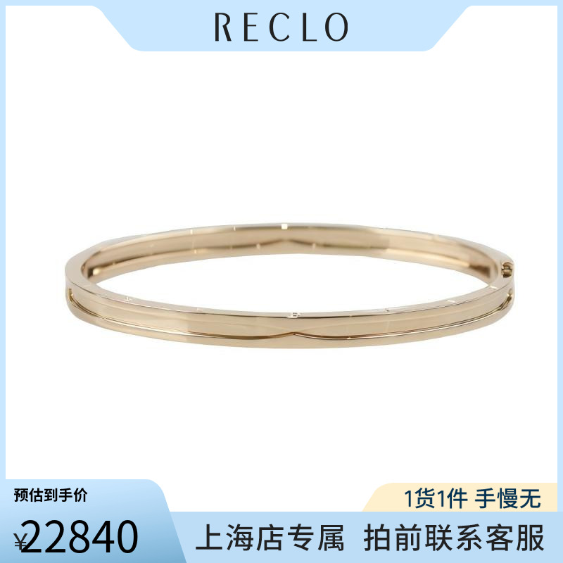 中古95「新」BVLGARI(宝格丽)BZERO1手镯ML750黄金17cm手镯RECLO