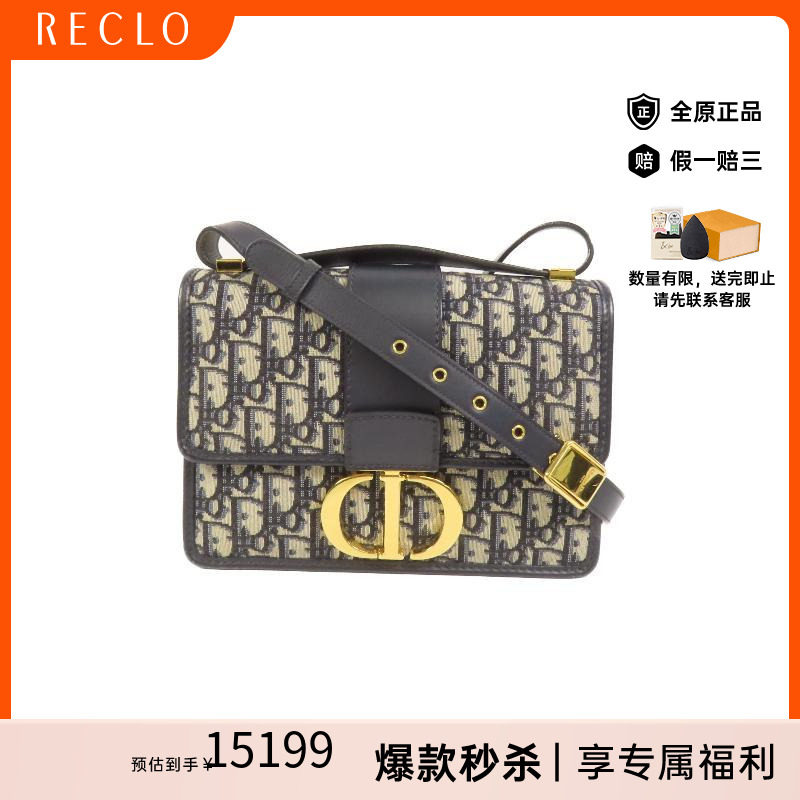 中古Dior迪奥斜挎包レディース