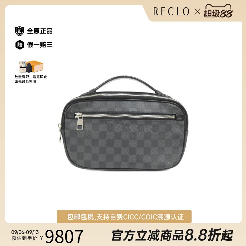 中古LV路易威登手提斜挎包