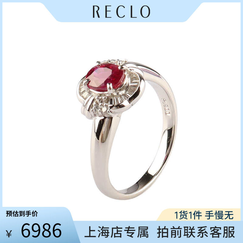 「9.5新」日本进口商品