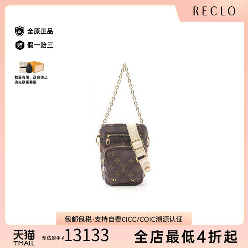 中古LV路易威登斜挎包レディース