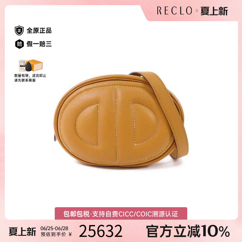 中古Hermes爱马仕斜挎包メンズ