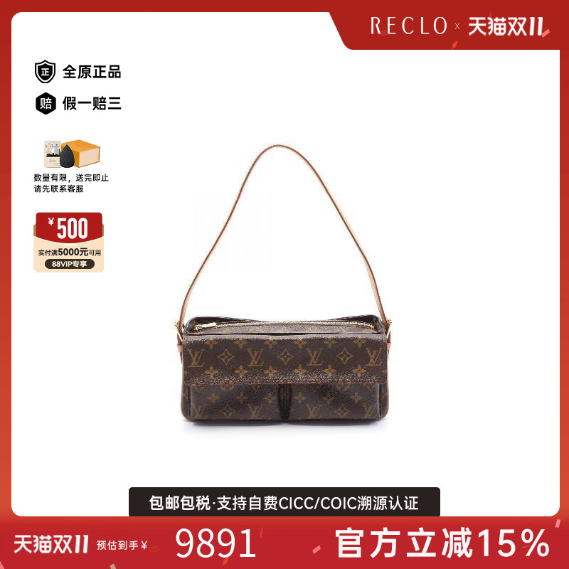 中古LV路易威登单肩包レディース